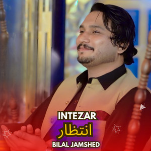 INTEZAR
