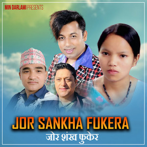 Khuman Adhikari & Bishnu Majhi - Jor Sankha Fukera
