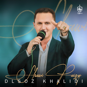 Dlsoz Khalidi - Oxay Tank