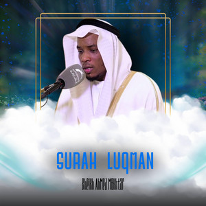 HEALING ORCHESTRA - Surah Luqman