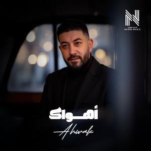 Wesam Al Iraqi - Ahwak