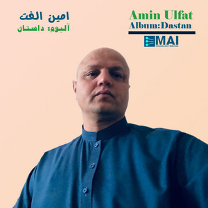 Amin Ulfat - Hazera Wale De