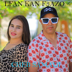 cheb samadi - CHEB SAMADI ASBRO MOMO WALD FES