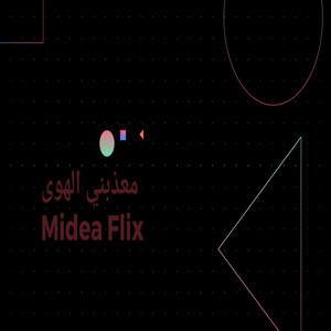 Midea Flix - معذبني الهوى (Live)