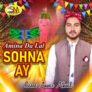 Saeed Anwar Athwal