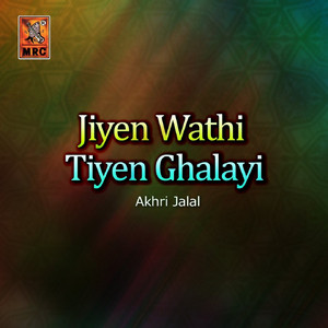 Akhri Jalal - Hi Warn Piya Wada Desjan