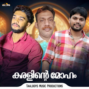 Ashiq Vavad - Karalinte Moham