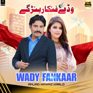 Amjad Nawaz Karlo - Waday Fankaar