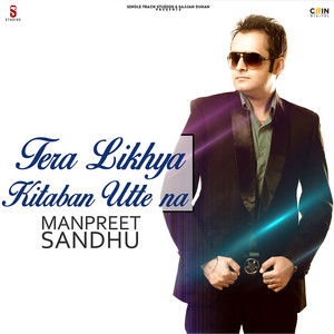 Kitaban Utte by Manpreet Sandhu