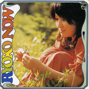 遠い遠いあの野原 by Ryoko Moriyama