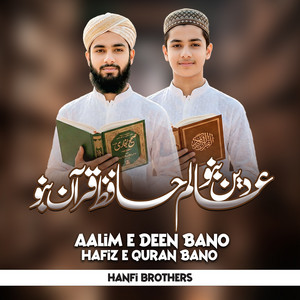 Hanfi Brothers - Aalim e Deen Bano Hafiz e Quran Bano