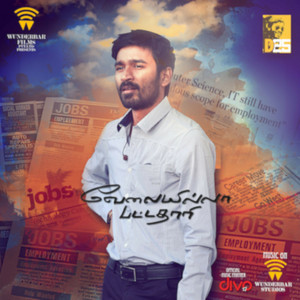Anirudh Ravichander & Dhanush - Po Indru Neeyaga (From "Velai Illa Pattadhaari")