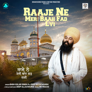 Raaje Ne Meri Baah Fad Lyi by Baba Gulab Singh Ji, Deep Allachouria