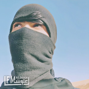 دبكه طرب الطرب - عايش على ذكراكم by علوش