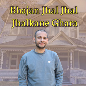 Ashok Pandey - Bhajan Jhal Jhal Jhalkane Ghara
