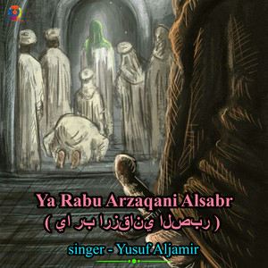 Ya Rabu Arzaqani Alsabr