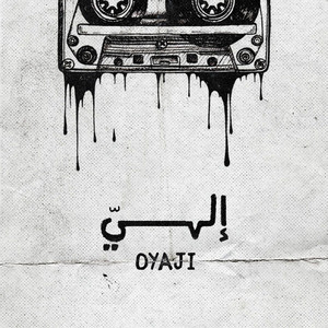 الهي by Oyaji