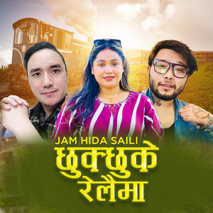 Shri Man - Chhukchhuke Relaimaa