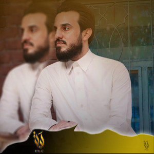 محمد الجبوري - شامية وجزيرة