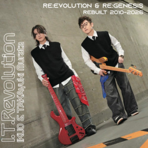 Boomy Jammy (feat. IKUO & 村田隆行) by I.T.Revolution, IKUO, 村田隆行