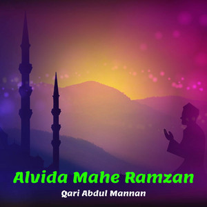 Qari Abdul Mannan - Alvida Mahe Ramzan