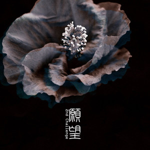 願望 〜2nd Challenge〜 by JAKE, KNRY-JOE