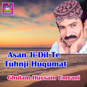 Ghulam Hussain Umrani - Asan Ji Dil Te Tuhnji Huqumat