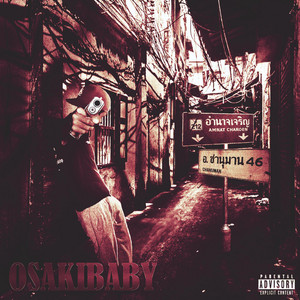 OsakiBaby - อ้ายมักโต อยากจะกินโตๆ (feat. KG)