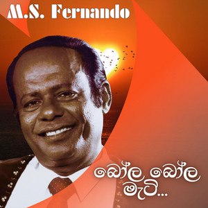 M S Fernando - Bola Bola Mati