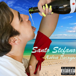 Santo Stefano by Алёна Пискун