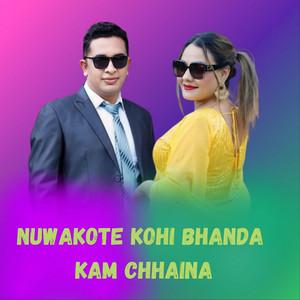 Udhav Karki & Parbati Karki - Nuwakote Kohi Bhanda Kam Chhaina