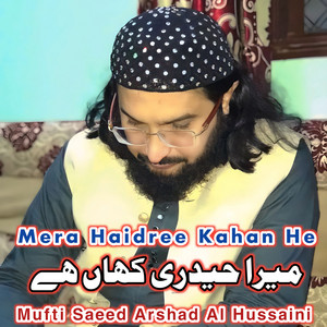 Mufti Saeed Arshad Al Hussaini - Mera Haidree Kahan He