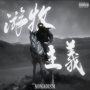 洋楽 BAND OF SOUTH SENSITIVE BOBBY O BOBBYNOPEACE X SASIOVERLXRD Type beat - Single by BDnoLuv | Spotify