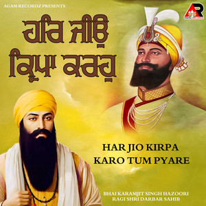 Agam Recordz - Har Jio Kirpa Karo Tum Pyare