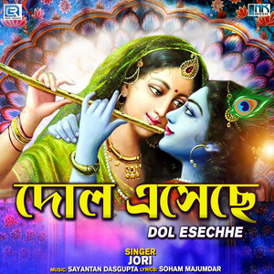 Dol Esechhe