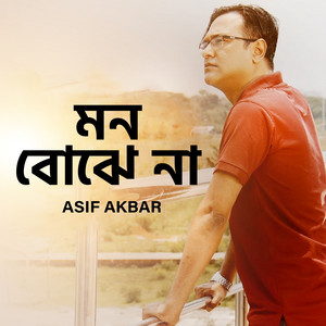 Asif Akbar - Mon Bojhe Na