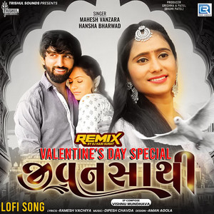 Jivansathi Lofi Song by Mahesh Vanzara, Hansha Bharwad