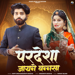 Pardesha Jaayne Bannsa