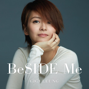 Leung CD 特別版 梁詠琪 Gigi PRELUDIO