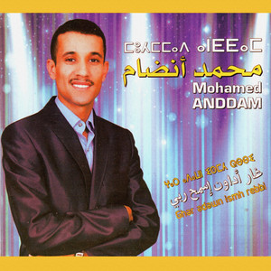 Mohamed Anddam - Tayri del hawa