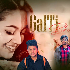 Galti Bho