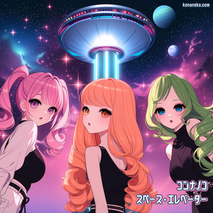 ギルガメッシュ・ラブ by コンナノコ