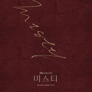 Gae Mi & Lee Geon Yeong - Misty