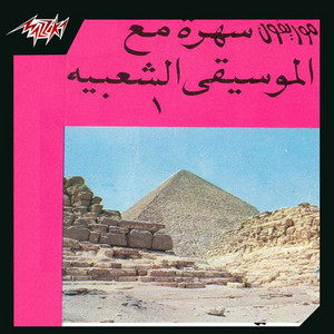 Nawal