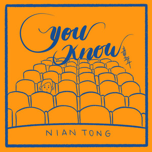 You Know - Chinese Version