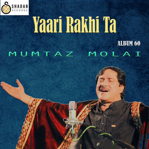 Mumtaz Molai - Jora Asan Ji Jori