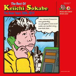 Keiichi Sokabe | Spotify