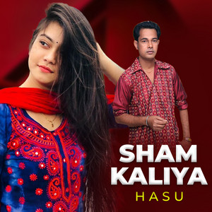 Sham Kaliya