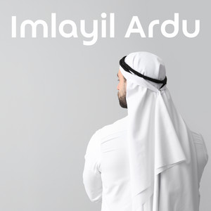 Imlayil Ardu by Abu Alim