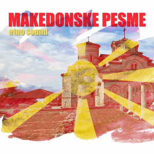 Kako što e taa čaša by Petranka Kostadinova